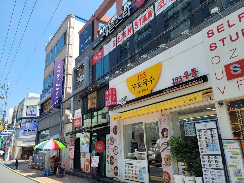 로데오거리상점가 추가이미지 1