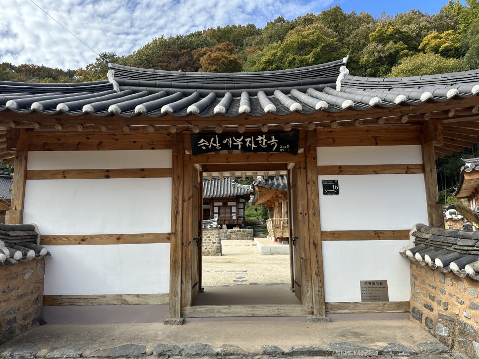 지수승산부자마을 추가이미지 2