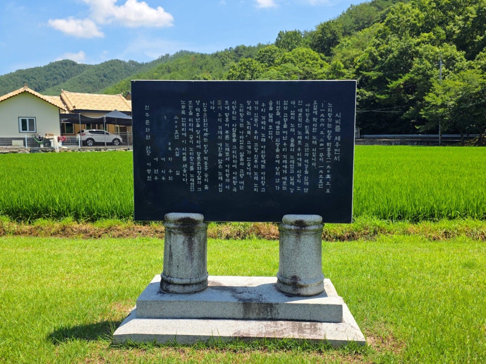 진주 용호정원 추가이미지 1