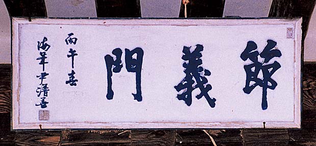 진주 우곡정(晉州 隅谷亭) 추가이미지 2