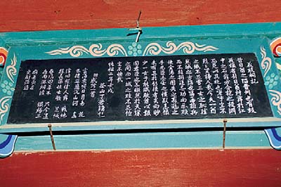 진주 의기사(晉州 義妓祠) 추가이미지 3