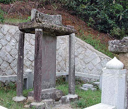 정용균효행문서 및 정려비(鄭容均孝行文書 및 旌閭碑) 추가이미지 2