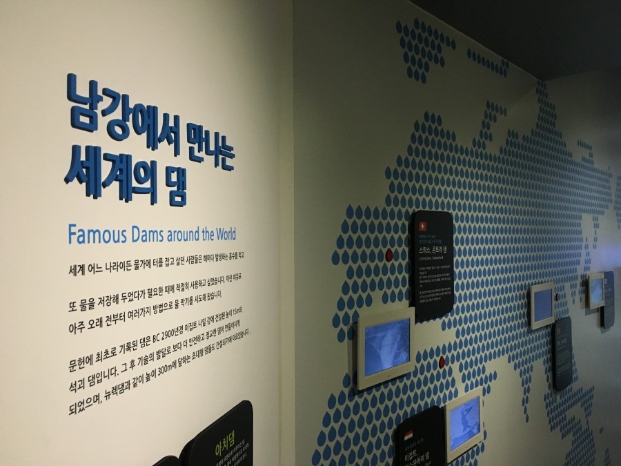 남강댐물문화관 추가이미지 3