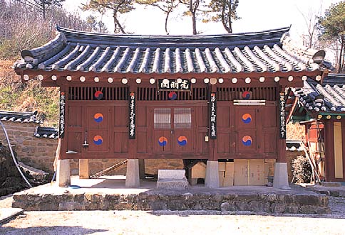 진주 도통사(晉州 道統祠) 추가이미지 5