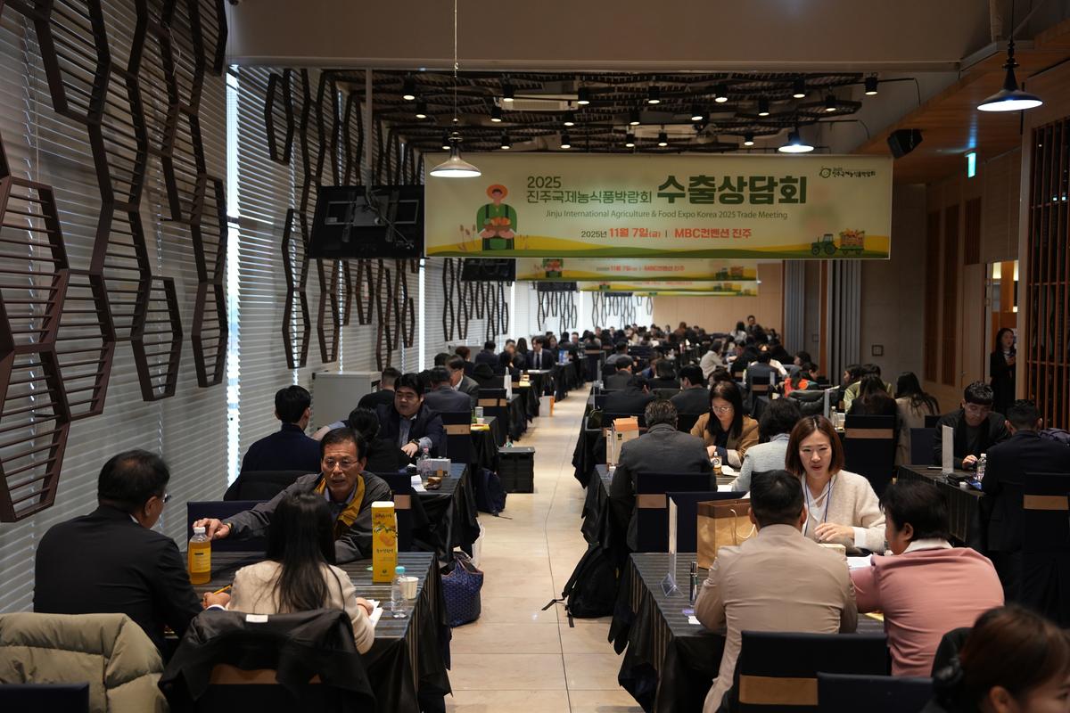 진주국제농식품박람회 추가이미지 10