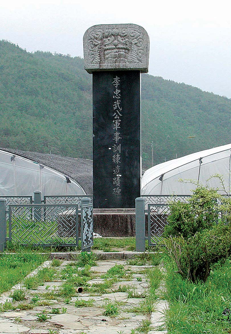진주 이충무공 진배미 유적지 (晉州 李忠武公 陳배미 유적지) 추가이미지 1