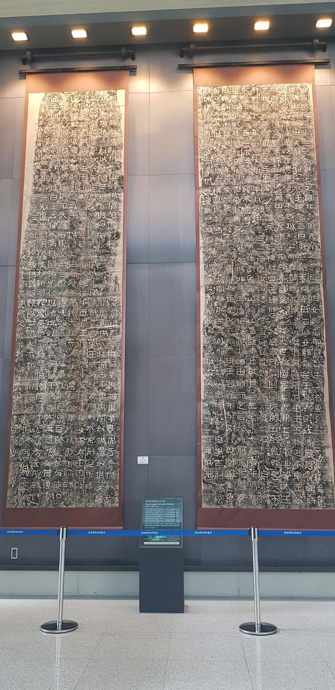 경상국립대학교 부속박물관 추가이미지 6