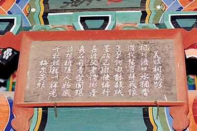 진주 의기사(晉州 義妓祠) 추가이미지 4