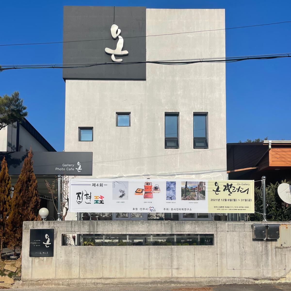 온갤러리 추가이미지 1