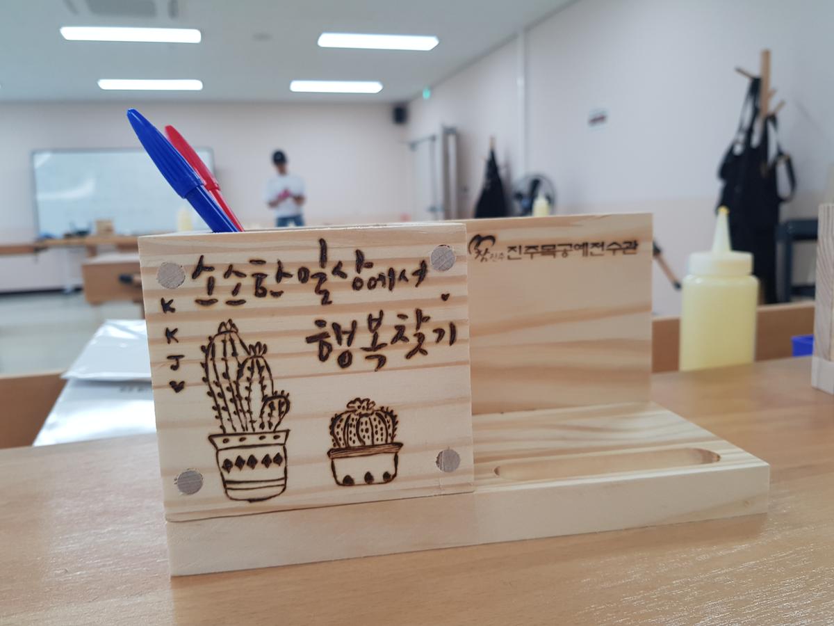 진주목공예전수관 추가이미지 8