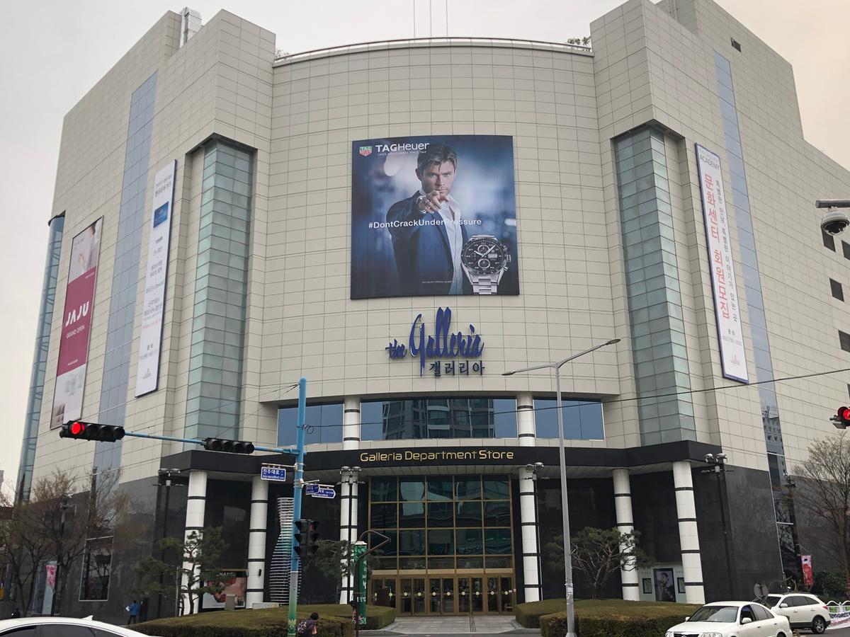 갤러리아 백화점 추가이미지 2