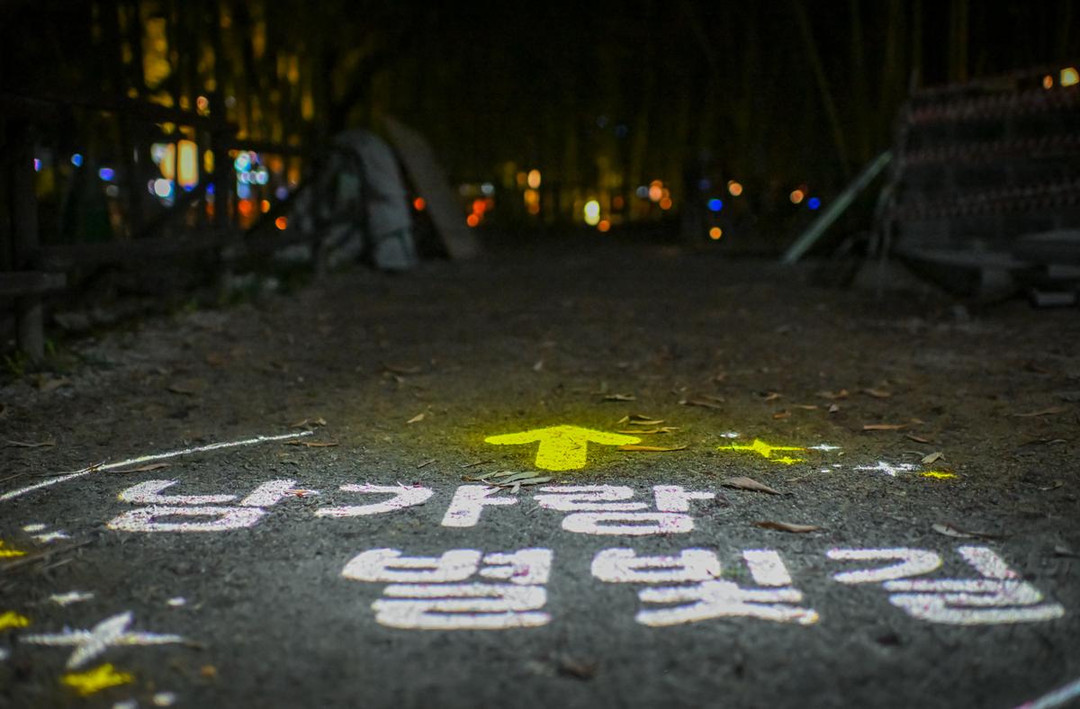 남가람 별빛길 추가이미지 1