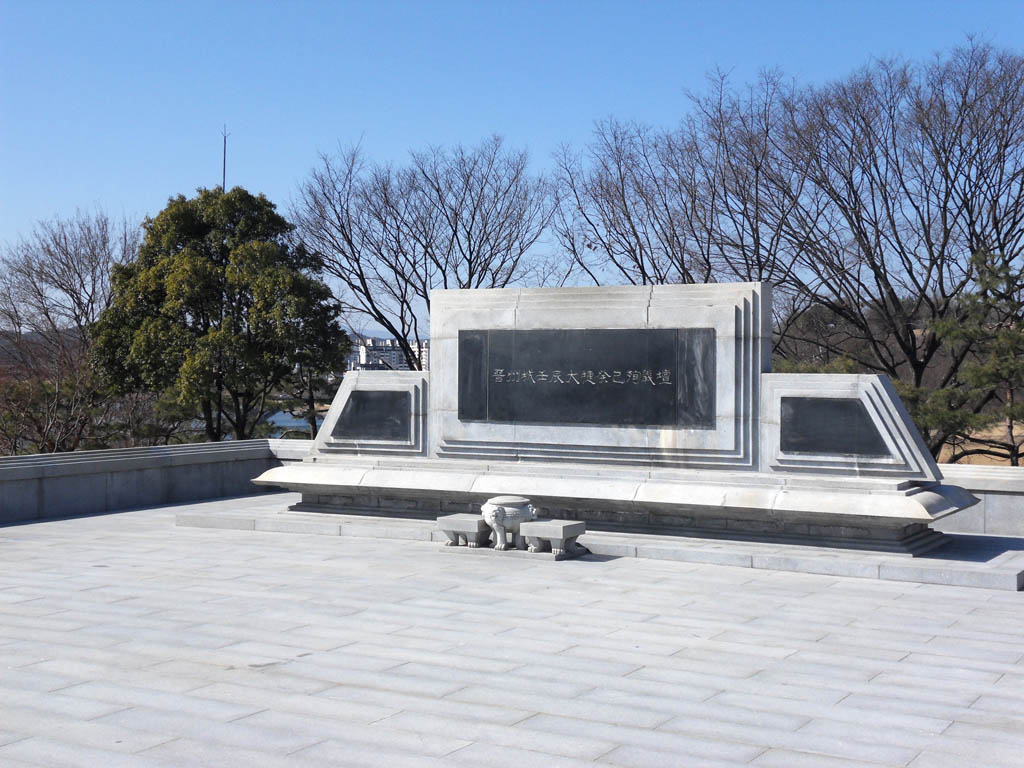임진대첩계사순의단 추가이미지 2