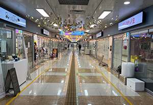 중앙지하도상가 이미지