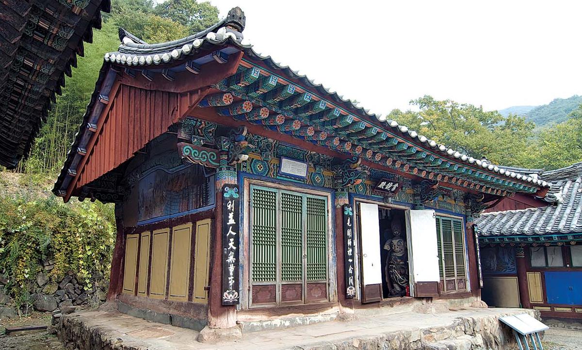 진주 청곡사 업경전(晉州 靑谷寺 業鏡殿)