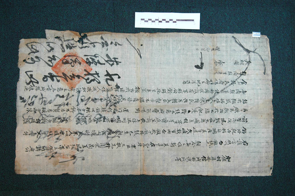 진주 박태형가 고문서 일괄(晋州 朴泰亨家 古文書 一括) 이미지