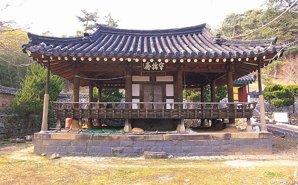 진주 사곡리 수졸재 (晉州 士谷里 守拙齋) 이미지