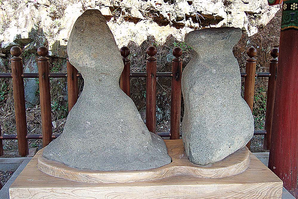 진주 명석 자웅석(晉州 鳴石 雌雄石) 이미지