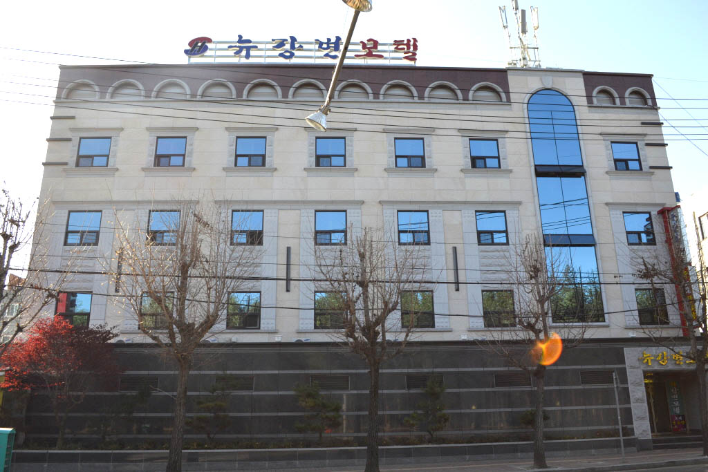 강변호텔