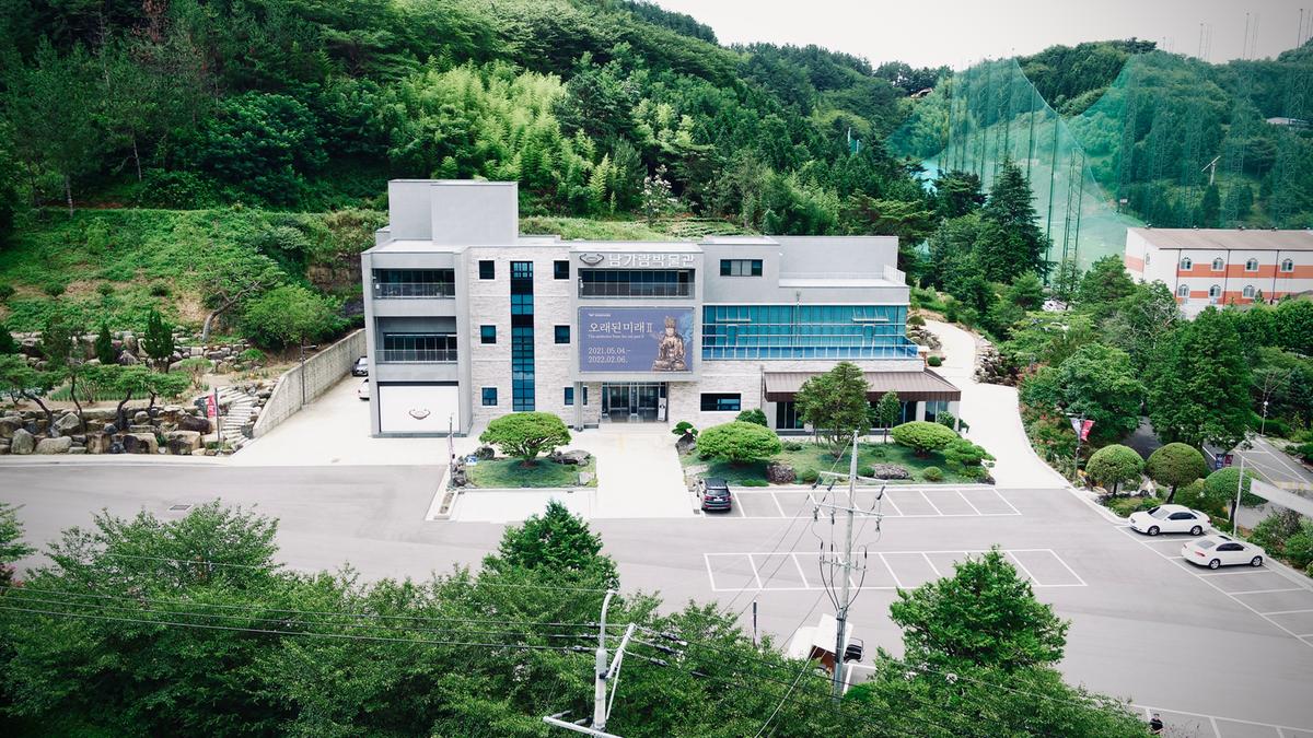 남가람박물관