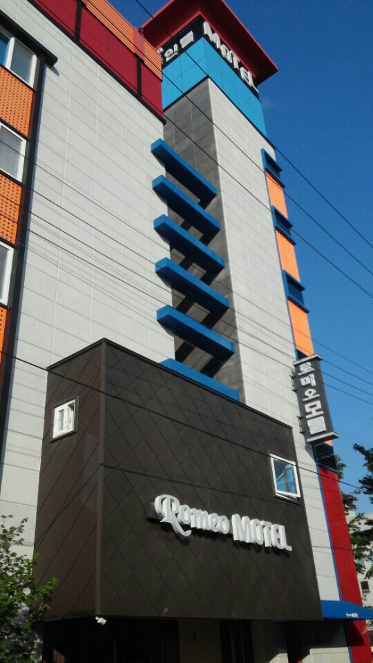 로미오모텔