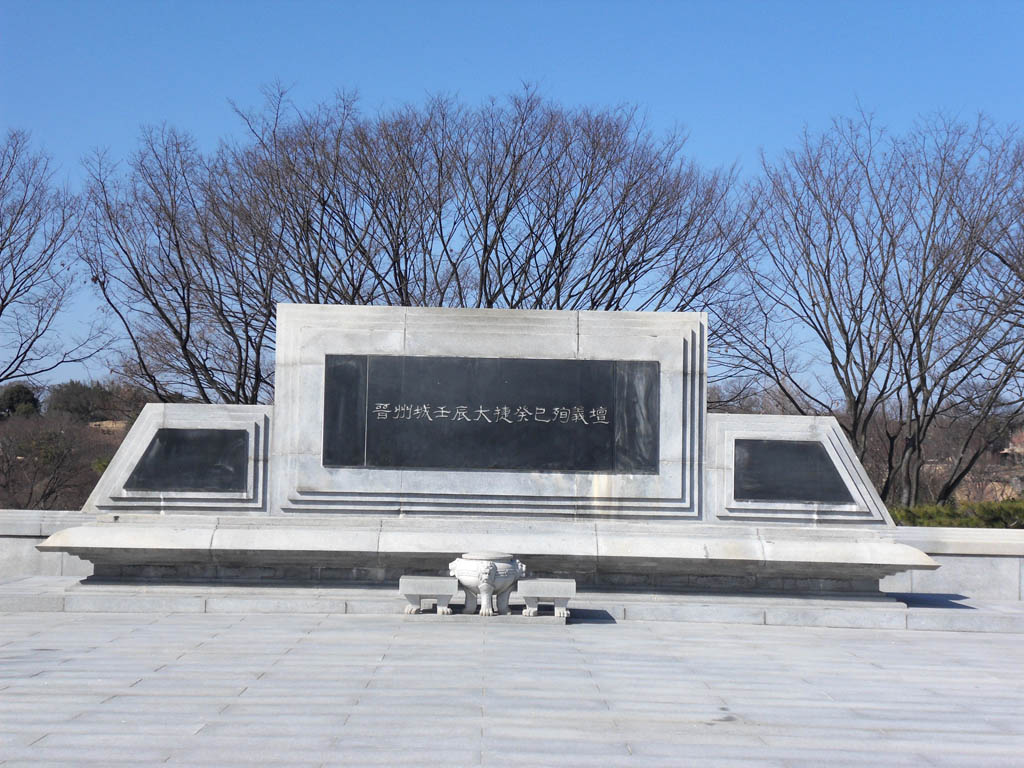 임진대첩계사순의단 이미지