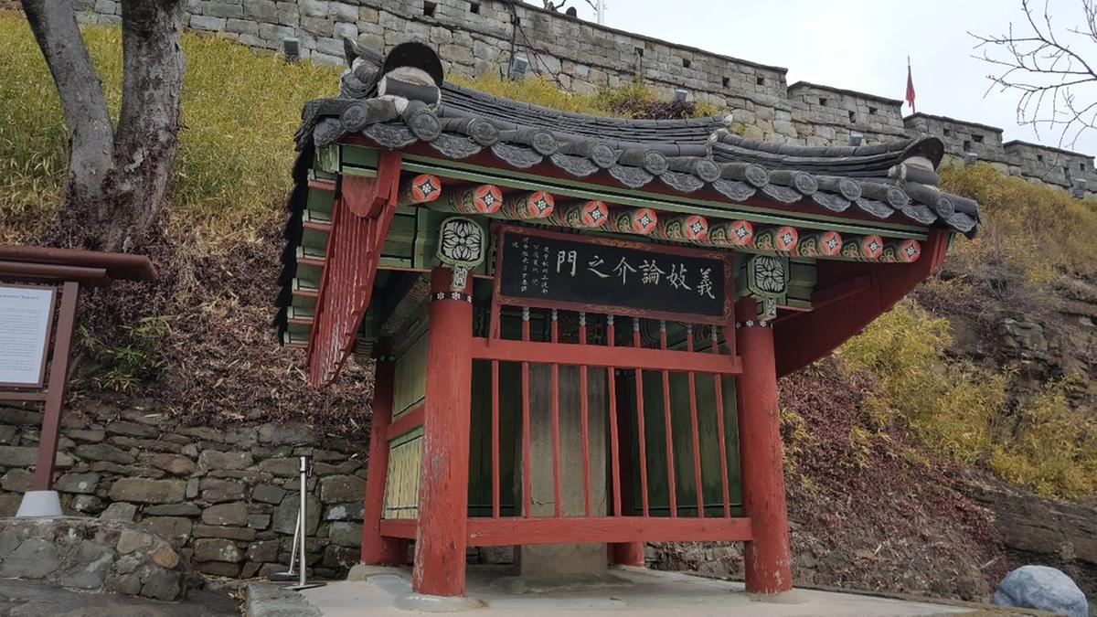 진주 의암 사적비(晋州 義巖 事蹟碑)